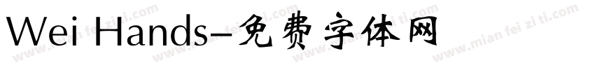 Wei Hands字体转换